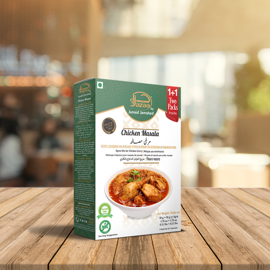 Chicken Masala (Buy 1 + 1 Free)