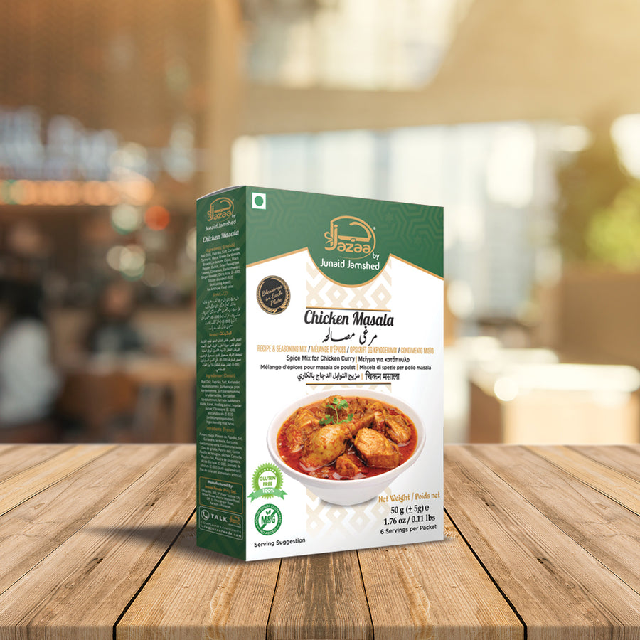 Chicken Masala (Buy 1 + 1 Free)